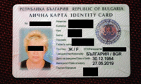 МВР