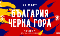 БФС