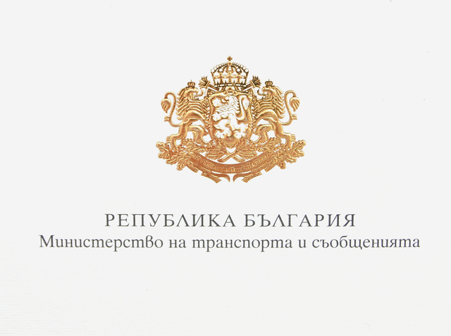 България разреши изпълнението на хуманитарен полет за прибиране на руски граждани