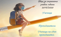 НСИ