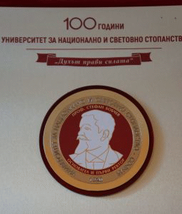 Председателят на БАН се включи в откриването на юбилейната учебна година на УНСС
