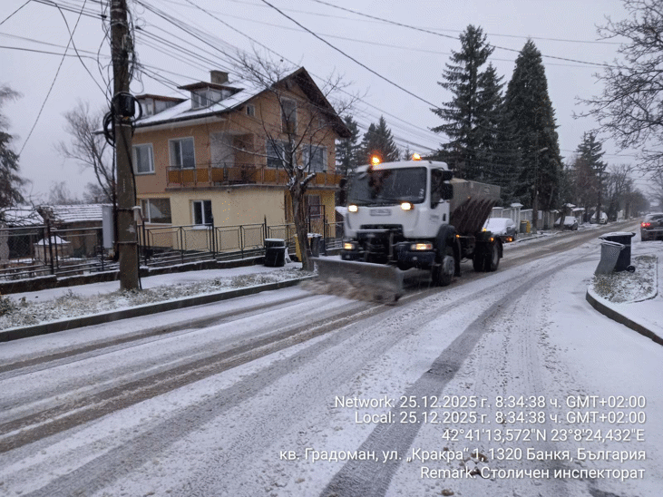 Информация за обстановката в София на 25 декември към 11.00 часа