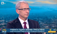 МОН