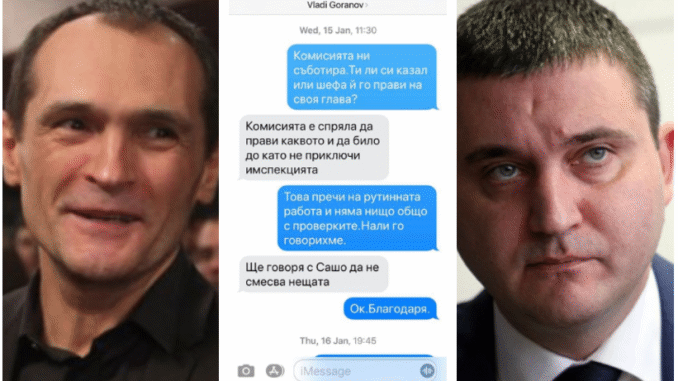 Интимни кореспонденции