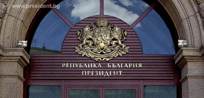 29 младежи в неравностойно положение ще получат стипендия от инициативата на президента „Подкрепи една мечта“