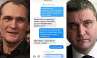Биволъ