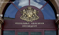 Президентството