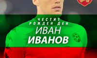 БФС