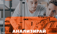 Електрохолд