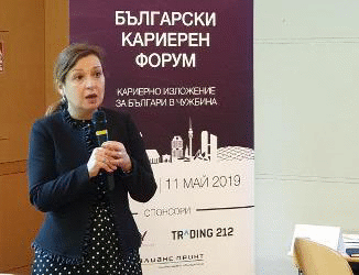 Водещи компании представиха възможности за работа в България на кариерен форум в Мюнхен