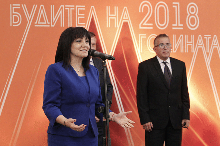 Председателят на парламента обяви голямата награда „Будител на годината“ 2018