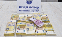 Митниците
