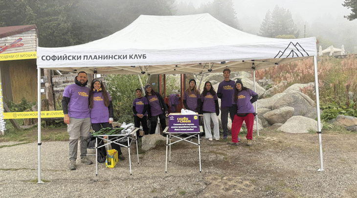 Десето юбилейно издание на инициативата "Сливи за смет"