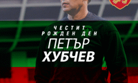 БФС
