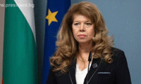 Президентството