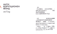 АКФ