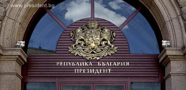 Държавни глави и лидери от цял свят поздравиха българите за Националния празник 3 март