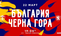 БФС