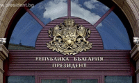 Президентството