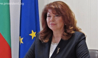 Президентството