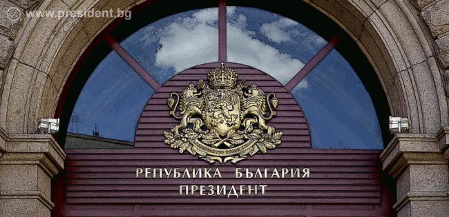 Президентът Румен Радев наложи вето върху новата правна уредба на особения представител поради противоречие с правото на Европейския съюз и заплаха за интересите на правосъдието