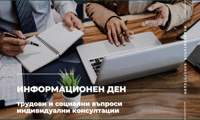 МТСП