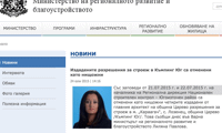 Биволъ
