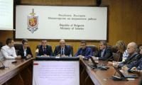 МВР