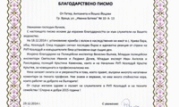 МВР