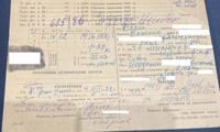 Прокуратурата