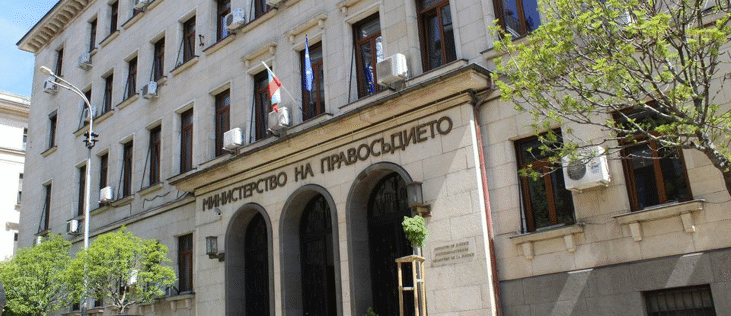 Министерството на правосъдието публикува проект на Закон за противодействие на корупцията сред лица, заемащи висши публични длъжности