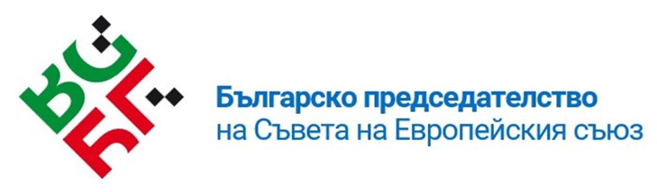 Акредитация за събития в рамките на председателството на Съвета на ЕС