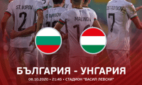 БФС