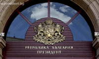 Президентството