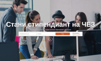 Електрохолд