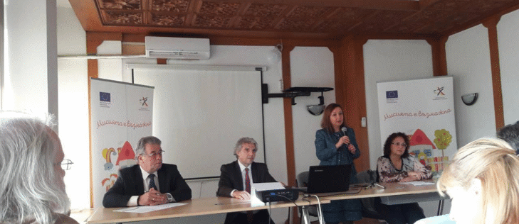 Зам.-председателят на ДАЗД участва в семинар за резидентната грижа - част от Националната кампания „Мисията е възможна“