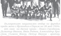 БФС