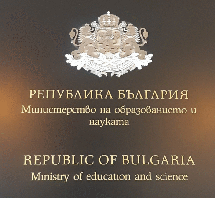 Министърът На Образованието И Науката Красимир Вълчев Се Срещна С Родители И Учители Във Връзка С Началото На Новата Учебна Година.