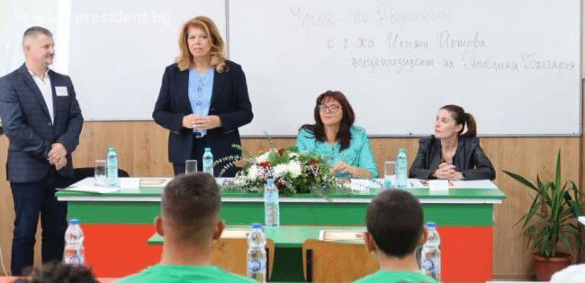 Вицепрезидентът Илияна Йотова изнесе урок по родолюбие в Професионална гимназия „Васил Левски“ в Мездра