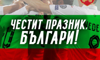 БФС