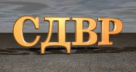 Съобщение