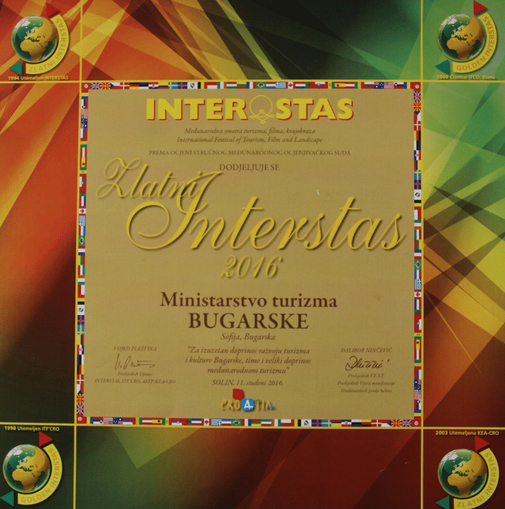 Министерството на туризма на България получи международна туристическа награда