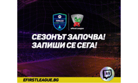 БФС