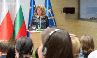 Президентството