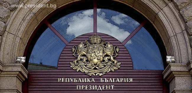 Президентът подписа указ за прекратяване на правомощията и освобождаване от длъжност на главния секретар на МВР