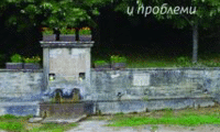 БАН