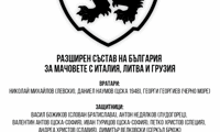 БФС