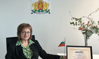 Прокуратурата