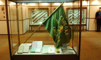 МВР