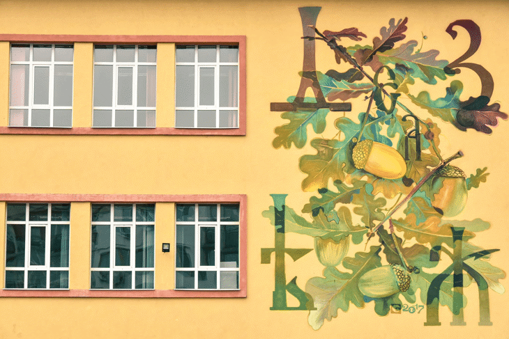 Столичните училища избират как да отбележат Деня на София – 17 септември